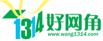 好网角网络收藏夹